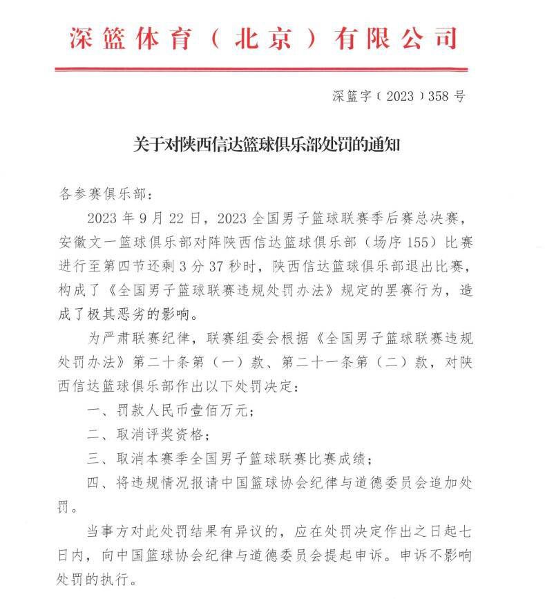 罗马诺在今天的专栏中谈到了格列兹曼，直接指出法国球星只想留在马德里竞技，和曼联没有联系。